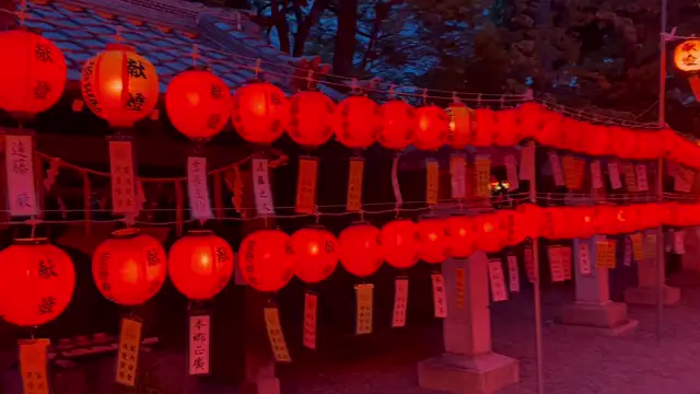 献燈祭